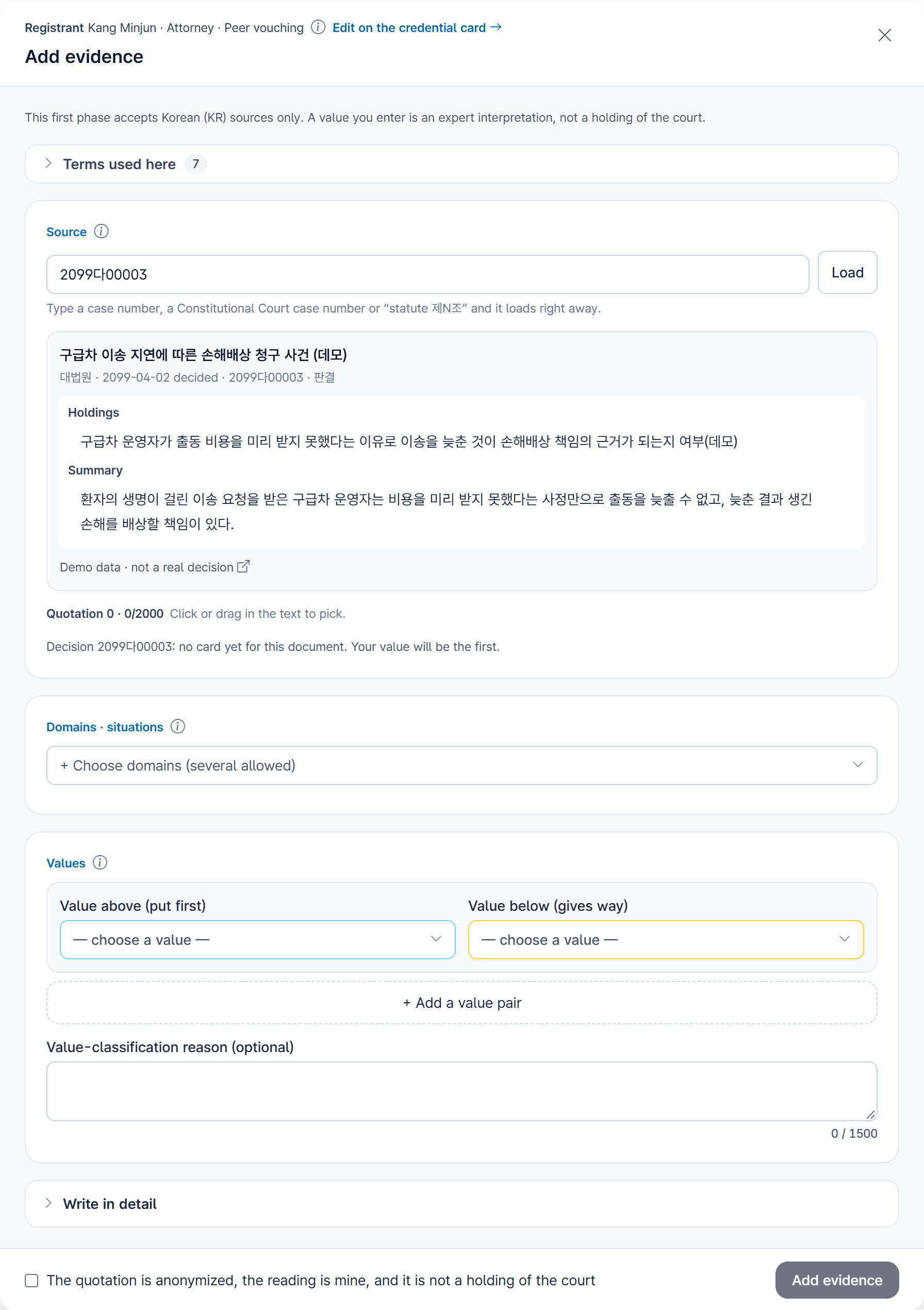 Add evidence window: case number, loaded source text, a note that no card exists yet, and empty domain and value fields